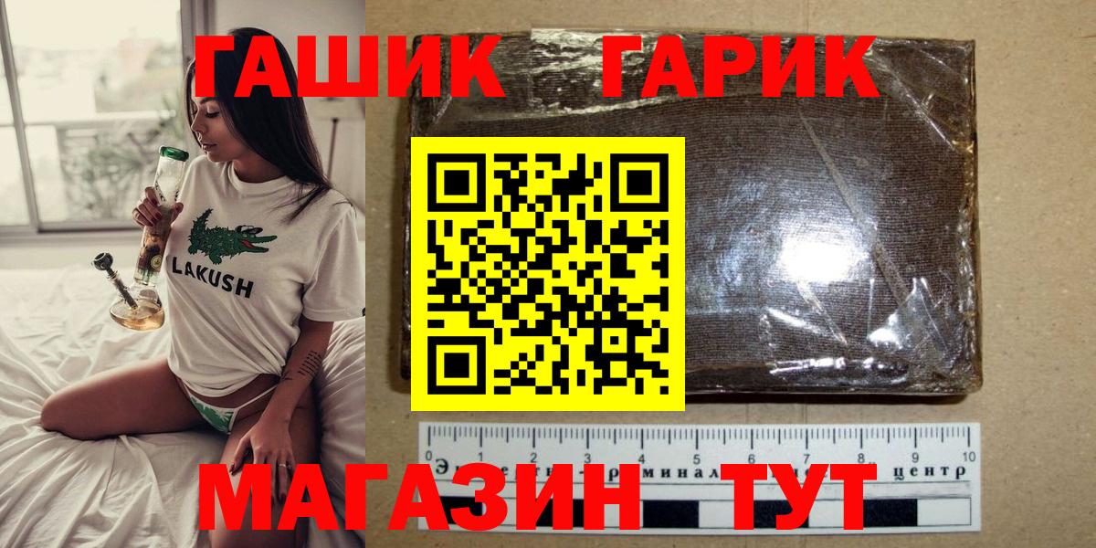 Гашиш  Вход с VPN  ГАШИШ Premium  Усинск  Гашиш AMNESIA HAZE 