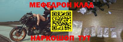 скорость mdpv Среднеуральск