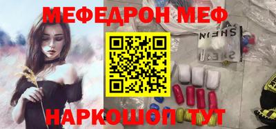 прущая мука Старая Купавна