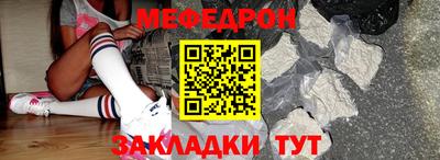 дмт Ставрополь