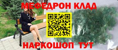 прущая мука Старая Купавна