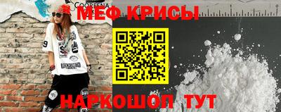 прущая мука Старая Купавна