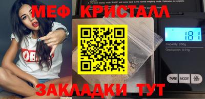 дмт Ставрополь