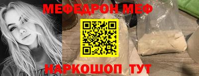 прущая мука Старая Купавна
