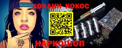 дмт Ставрополь