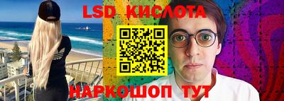 дмт Ставрополь
