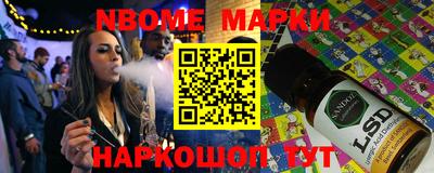 прущая мука Старая Купавна