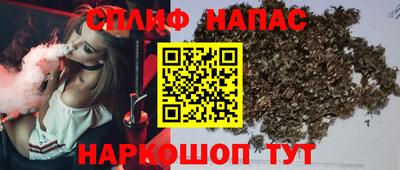 прущая мука Старая Купавна