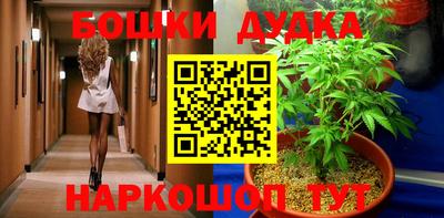 дмт Ставрополь