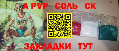 дмт Ставрополь