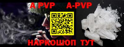 прущая мука Старая Купавна