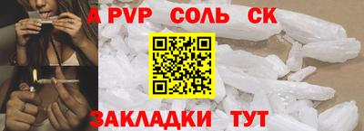 прущая мука Старая Купавна