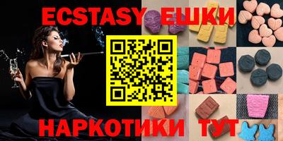дмт Ставрополь