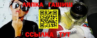 дмт Ставрополь