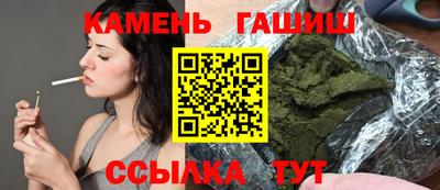 дмт Ставрополь