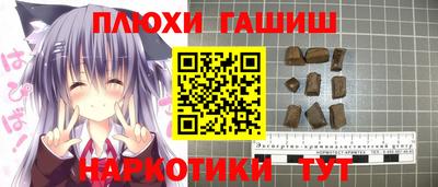 дмт Ставрополь