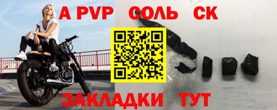 дмт Ставрополь