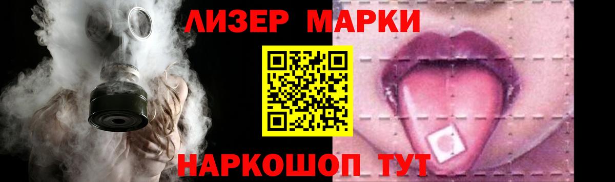 ЛСД экстази ecstasy Усинск