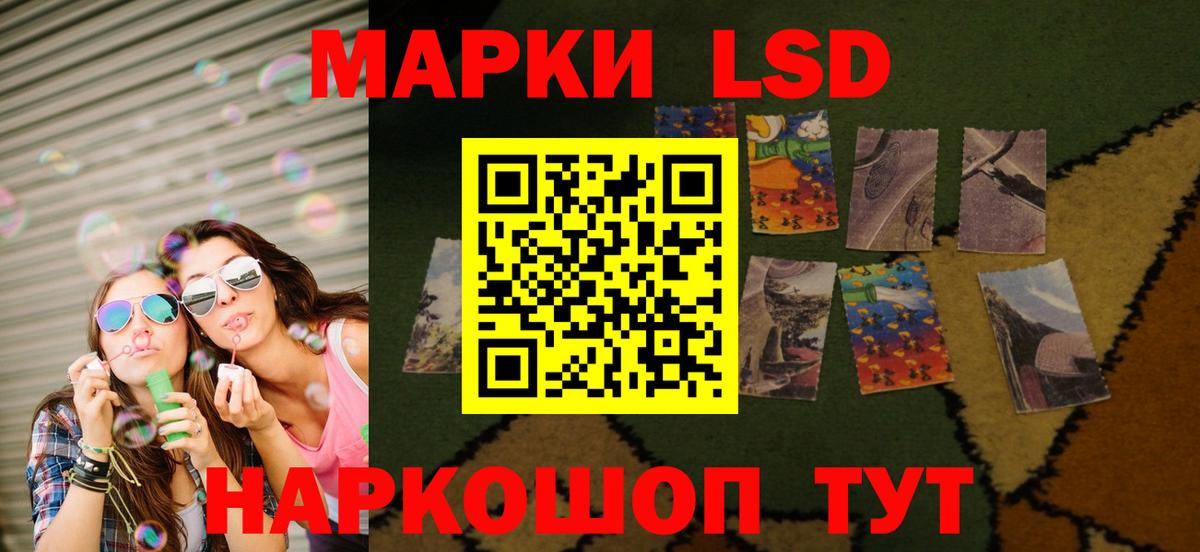 Усинск  LSD-25 экстази ecstasy  LSD-25 экстази кислота  hydra ONION  Вход с VPN 