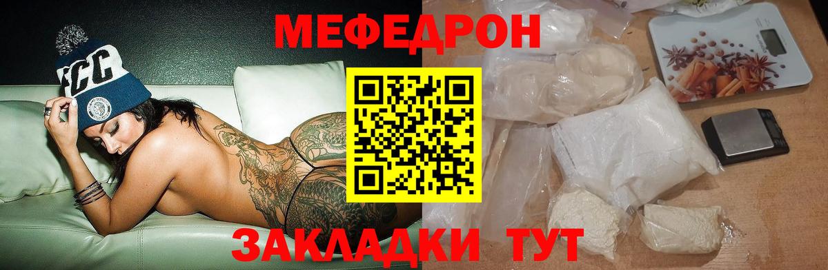 МЕФ кристаллы Усинск