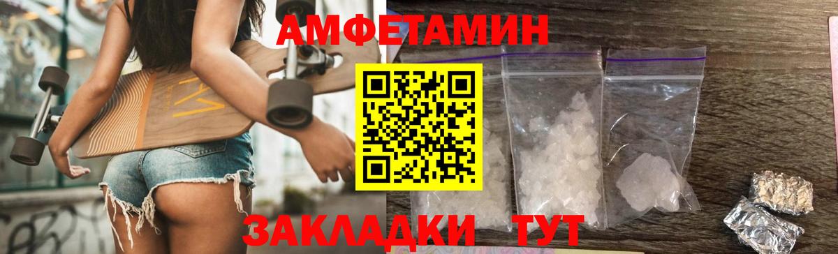 Первитин витя Усинск
