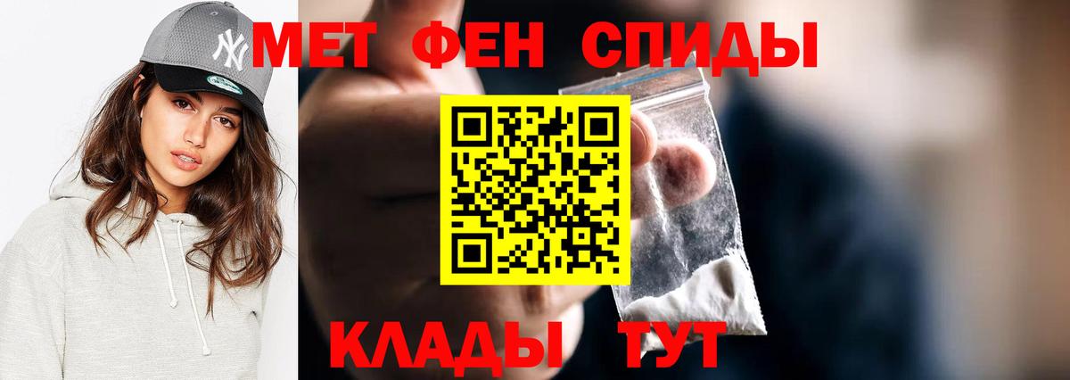 Усинск  Первитин винт  Вход с VPN 
