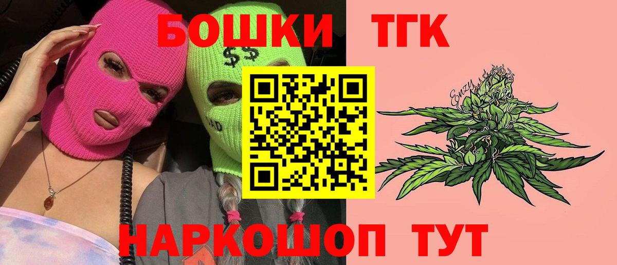 Марихуана THC 21%  Вход с VPN  Усинск  Марихуана конопля  МАРИХУАНА планчик 
